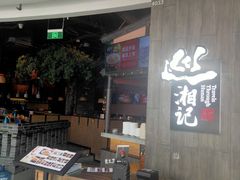 -万达广场(南京江宁店)