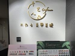 -手艺人不办卡美甲美睫