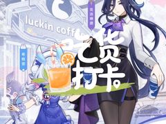 -瑞幸咖啡(同和金铂天地店)