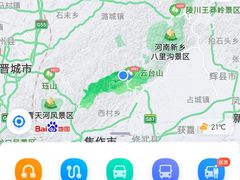 -云台山风景名胜区