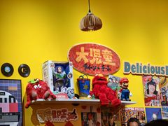 -万能料理屋(钟鼓岭路店)