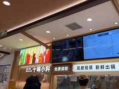 -小满手工粉(北京富力广场店)