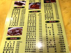 菜单-老字号蛇口德记烧腊饭店·海鲜加工