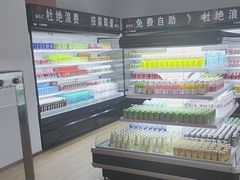 -浦乐汇·汤泉水世界