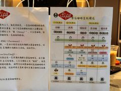 -Sips&Lick茶兰咖啡(五道口店)