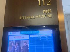-瑞慈体检上海陆家嘴机构
