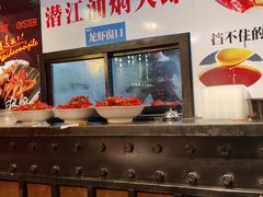 自助调料区-熊记虾王·小龙虾(东晓南店)