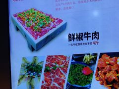 -川锅一号火锅(睢宁店)