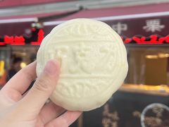 -中栗华栗子(鞍山道店)