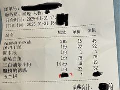 -锡和无锡菜(景丽苑店)