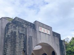 -宝晶宫旅游景区