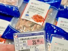 -伊藤洋华堂(高新店)
