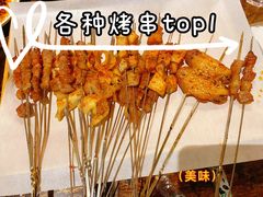 -枪火串烧·东北特色烧烤(罗湖总店)