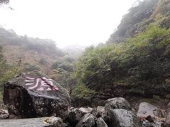-太湖源风景区