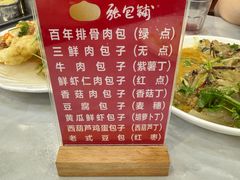 -张包铺(道外店)