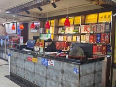 -草原饭店火锅