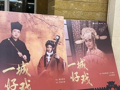 -大明幻境第一城