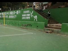 -武汉大学风雨操场