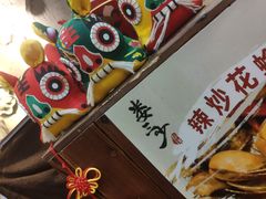 -娄三少·老北京春饼烤鸭家常菜(方庄店)