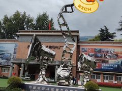 -西安电影制片厂