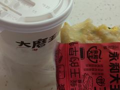 -永和大王(香缤店)