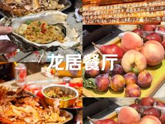 -破瓦寒窑·地摊烤羊排