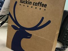 -瑞幸咖啡(尚都国际店)