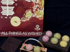 -陕拾叁-西安糕点(北院门创始店)