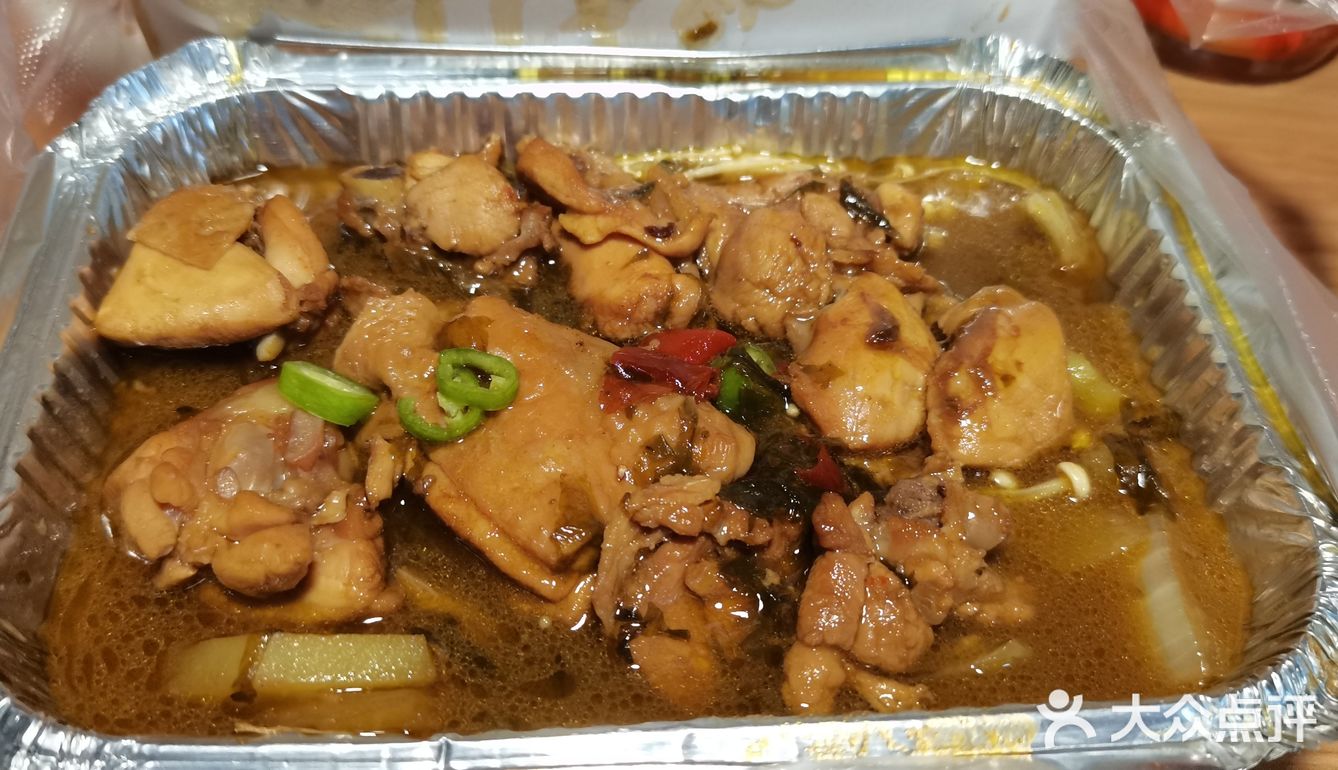 酸辣锡纸鸡太好吃了吧[调皮]