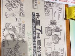 -木屋烧烤(南新店)
