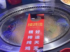 -营信刘罗锅铁锅炖(建华店)
