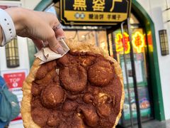 -黑窑厂糖油饼烤鸭·清真菜(旗舰店)