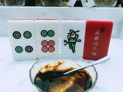 -成都你六姐·牛肉冒菜·麻辣香锅(长泰广场店)