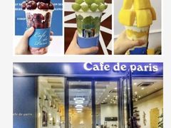 -Cafe de Paris(林荫路店)