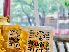 -茶力的小怪兽(梅林卓悦汇店)