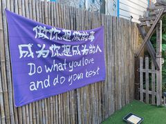 -西西里轰趴日租聚会别墅·团建拓展