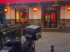 -老高家饺子馆