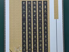 -证大大拇指广场(芳甸路店)