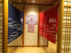 -汤泉良子.足疗按摩.SPA(中关村店)