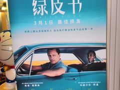 -中影国际影城(西溪印象城CINITYLED店)