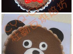 -杜勒瓦Cake&More 蛋糕派对定制