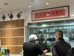 -老地方面馆(思南路店)