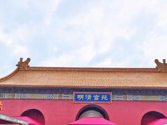 -横店影视城明清宫苑园区