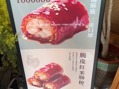 -陶兰居·手工点心·粤菜(圆融时代广场店)