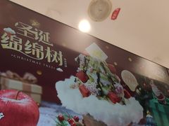 -DQ·蛋糕·冰淇淋(太原街万达店)