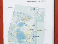 -济南国际园博园