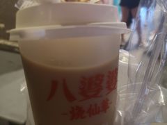 -八婆婆烧仙草(中山路店)