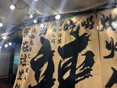 -王歘歘·chuǎ火锅(五道营店)