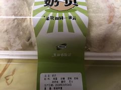 -皇后西斯汀饼店(文化路店)