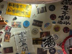 -三杯赤運·中式小酒馆(所城里店)